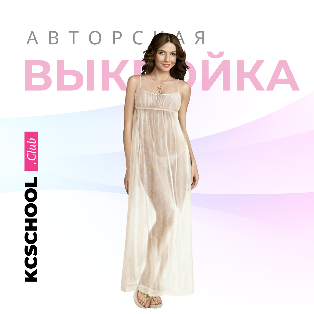 Будуарное платье