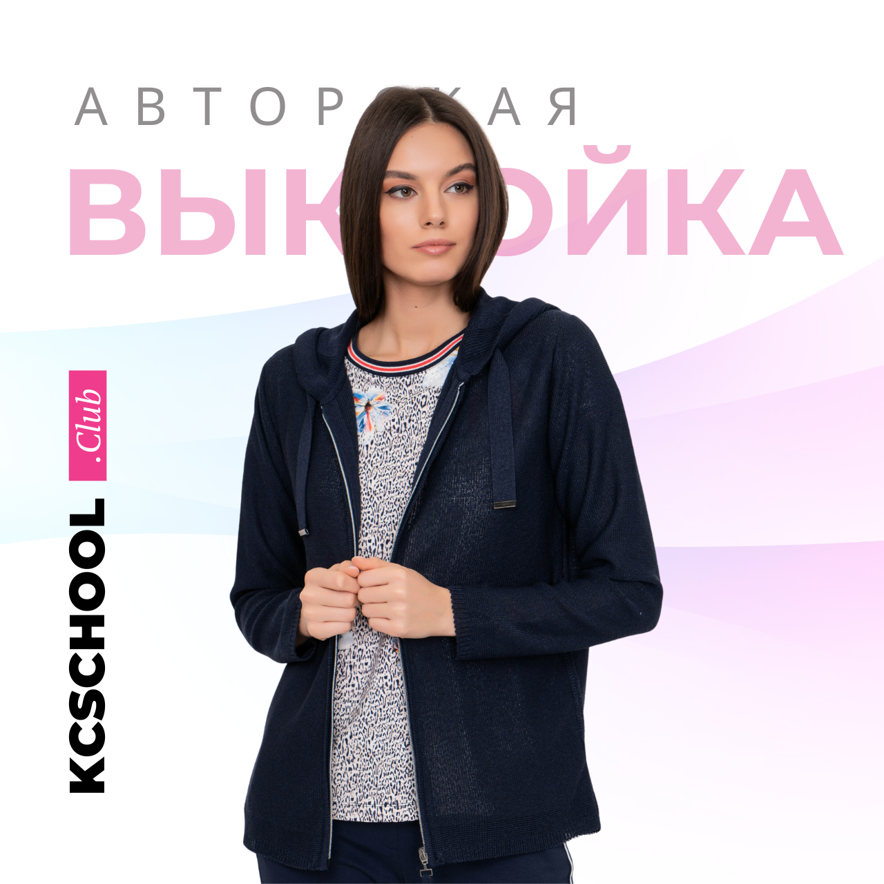 Женская классическая толстовка
