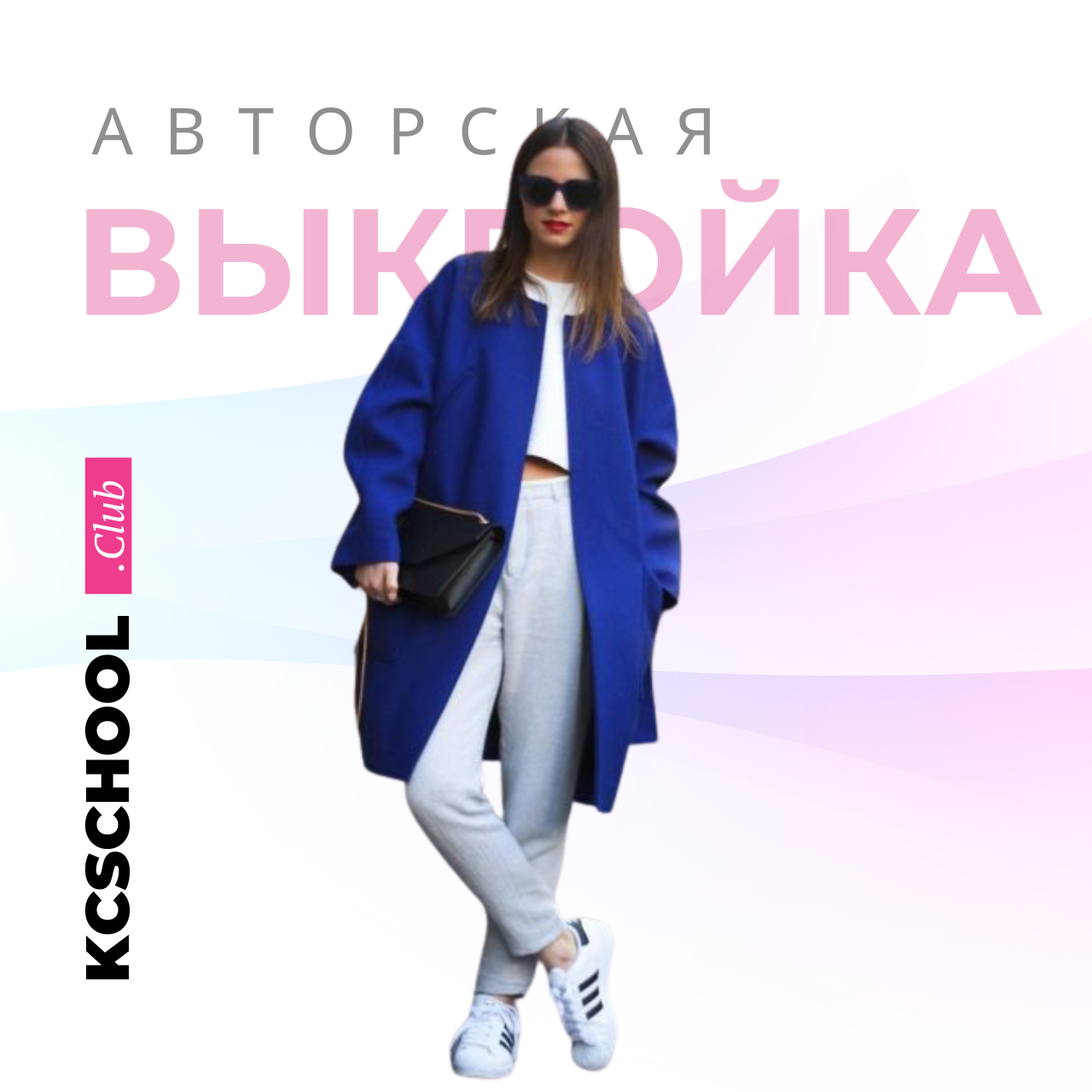 Пальто-кокон