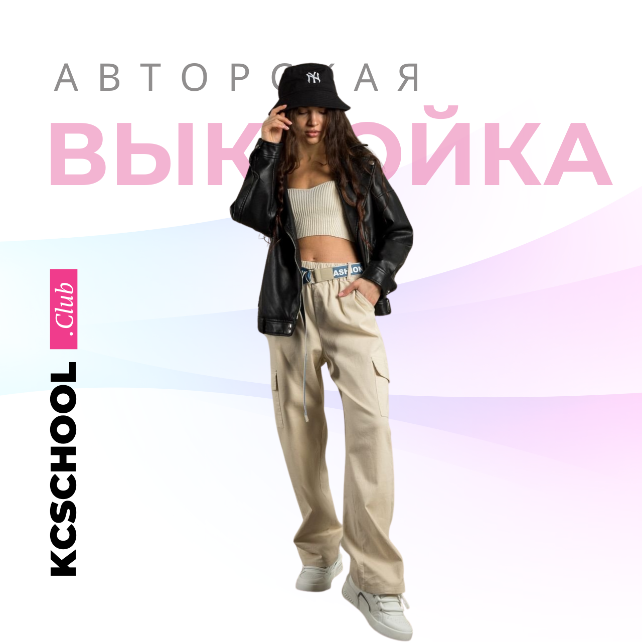 Женские брюки карго