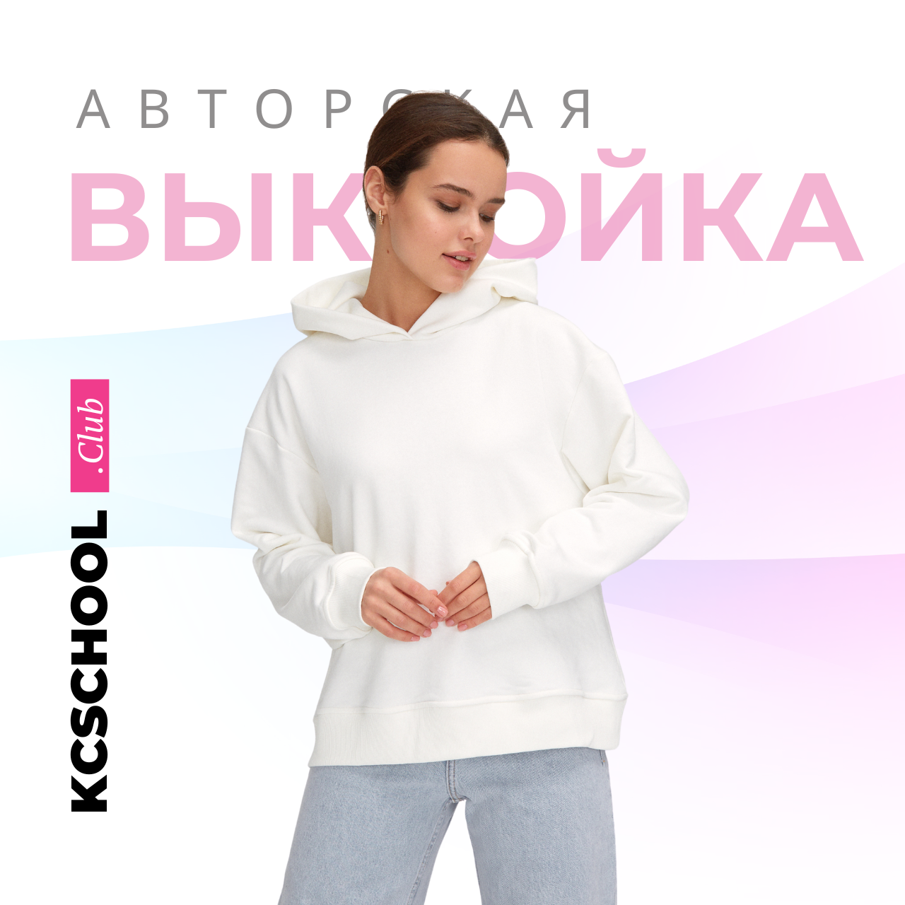 Свитшот с молнией