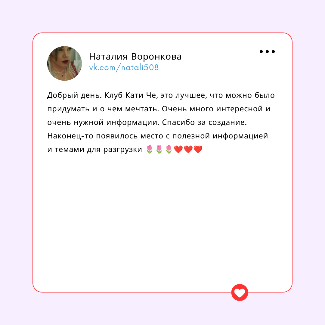 Отзыв участника 8